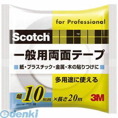 3M PGD10 �����å� ������ξ�̥ơ��� 10mmX20m PGD��10 ���꡼���� ���꡼���ॸ��ѥ� ����ξ�̥ơ��� �ۥ磻�� ¿����