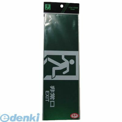 (LINE�����ݥ�ͭ)�� PK31039 ȿ�ͥץ졼�� ���� EXIT