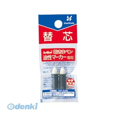 ������ϥ� K-177P �����ȥ饤���� ��2�� �ؿġ�2�ܡ� K177P �����ޥڥ� �����ȥ饤������ ������ϥ� �����ޡ����� ��� �ݿ���