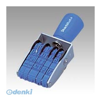 翌日出荷 シヤチハタ NFD-2M 欧文日付 2号 明朝体【1個】 NFD2M 回転ゴム印エルゴグリップ シャチハタ はんこ エルゴグリップ欧文日付 スタンプ