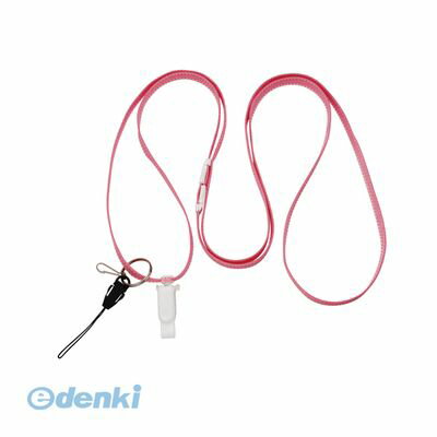 翌日出荷 ソニック NF-987-P 【10個入】 多機能たすきがけストラップ170cm 桃 NF987P 多機能ロングスト..