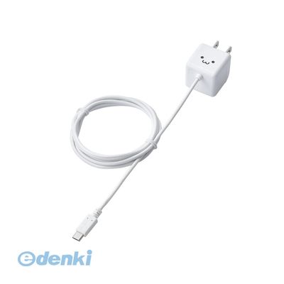 ELECOM エレコム MPA-ACMBC152WH キューブ型AC充電器【スマホ用・1．8A】 MPAACMBC152WH ホワイトフェイス microUSB 直生え(2.0)