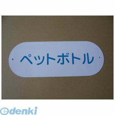 (LINE�����ݥ�ͭ)�ڸĿ���1�ġۻ��껺�� SG05 ʬ�̼����ѥץ졼�ȡڥڥåȥܥȥ�� ����ɥ� ����Ȣʬ�̼����ѥץ졼�� ʬ�̼����ѥץ졼�ȥڥåȥܥȥ� ...