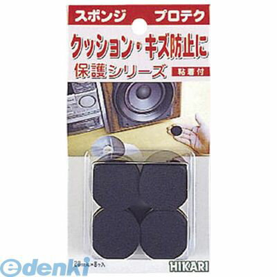 Rakuten - (LINEクーポン有)【個数：5個】光 SR1028 スポンジ 丸 5入