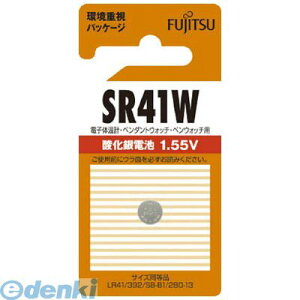 【即納在庫品】「直送」【在庫限り特価】FDK SR41WCBN 酸化銀電池 SR41W 1個入
