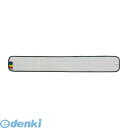 テラモト CL-315-190-0 FXライトブレードラーグ【D】 CL3151900 薬剤不使用 掃除用品 環境美化用品FXライトブレードラーグ(3)