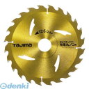 【即納在庫品】「直送」TJMデザイン TCJM12524 チップソー充電丸鋸用 125-24P タジマ タジマチップソー チップソー充電丸ノコ用 チップソー充電丸鋸用 TAJIMA