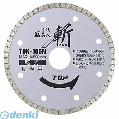 ȥå׹ TDK105N ϴ̾  105mm TDK-105N ɥۥ뤦ϴ̾ͻ TOP 4975180889027 ɥۥ뤦ϴ̾ͥ¥