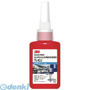 【即納在庫品】「直送」3M TL42J50ML Scotch−Weld ねじゆるみ止め用嫌気性接着剤 TL42J 50ml スリーエム 緩み止め ロック ゆるむ 中強度 脱落 防止 ネジゆるみ止め接着剤