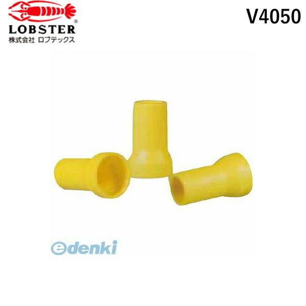 株 ロブテックス V4050 バリオV4050 マルノズル 5．0【4】 VARIO バリオシステム 丸ノズル エビ バリオマルノズル Lobtex レグロム