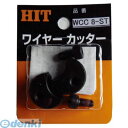 【個数:1個】ヒット商事 WCC16ST 据置式 ワイヤーカッター 替刃 WCC16ST
