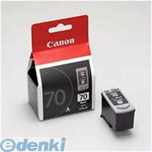 キヤノン CANON BC-70 インクジェットカートリッジ BC70 ブラック FINEカートリッジ インクカートリッジ キャノン トナーカートリッジ 純正 インクタンク キヤノン CANON BC-70 インクジェットカートリッジ BC70 ブラック FINEカートリッジ インクカートリッジ キャノン トナーカートリッジ 純正 インクタンク
