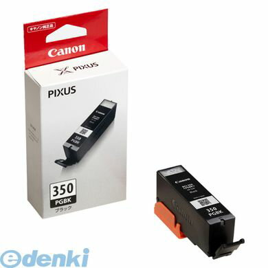 キヤノン CANON BCI-350PGBK インクジェットカートリッジ【1個】 BCI350PGBK【L2D】 ブラック インクタンク インクカートリッジ 標準 キャノン