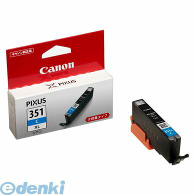 キヤノン CANON BCI-351XLC インクジェットカートリッジ【1個】 BCI351XLC シアン インクタンク 大容量 インクカートリッジ 純正 キャノン