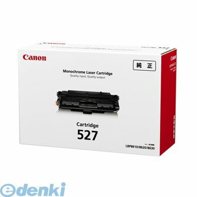 翌日出荷 キヤノン CANON CRG-527 モノクロレーザートナー CRG527 トナーカートリッジ キャノン インクカートリッジ 4210B001 トナーカートリッジ527