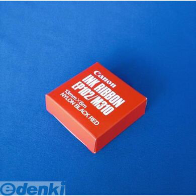 翌日出荷 キヤノン CANON EP-102/M310 プリンター電卓用インクリボン【1個】 EP102/M310【L2D】