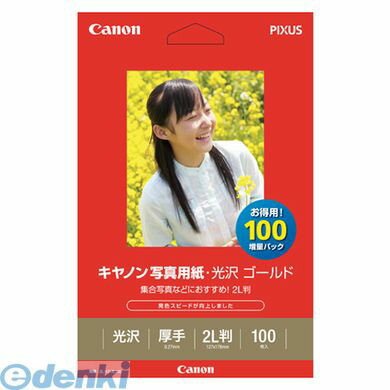 翌日出荷 キヤノン CANON GL-1012L100 キヤノン純正プリンタ用紙 写真用紙・光沢 ゴールド【100枚】 GL1012L100 印画紙タイプ