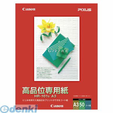 キヤノン CANON HR-101S A3 キヤノン純正プリンタ用紙 高品位専用紙【50枚】 HR101S A3 カラーBJ用高品位専用紙 キャノン