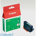 キヤノン CANON PGI-2G インクジェットカートリッジ PGI2G インクタンク グリーン キャノン インクカートリッジ 純正(2)