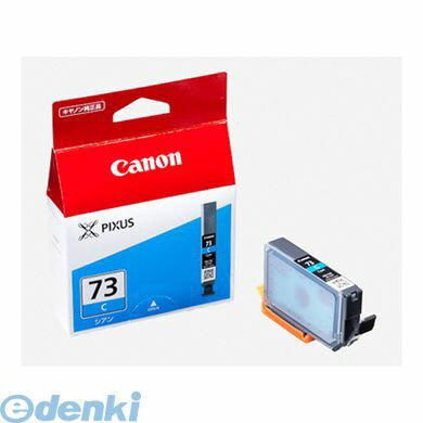 Genuine Products - キヤノン CANON PGI-73C インクジェットカートリッジ PGI73C インクタンク シアン インクカートリッジ キャノン トナーカートリッジ 純正 純正インク
