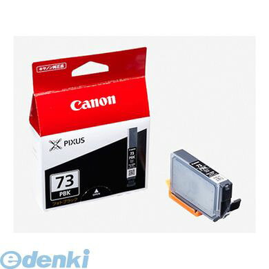 キヤノン CANON PGI-73PBK インクジェットカートリッジ PGI73PBK フォトブラック インクタンク インクカー edenki-16625541 測定器・工具のイーデンキ パッケージ画像