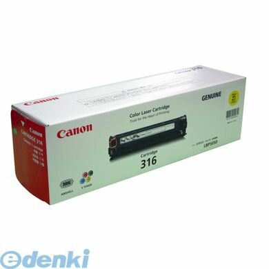 翌日出荷 キヤノン CANON トナーカートリッジ316 Y カラーレーザートナー【1本】 イエロー キャノン 純正トナーカートリッジ