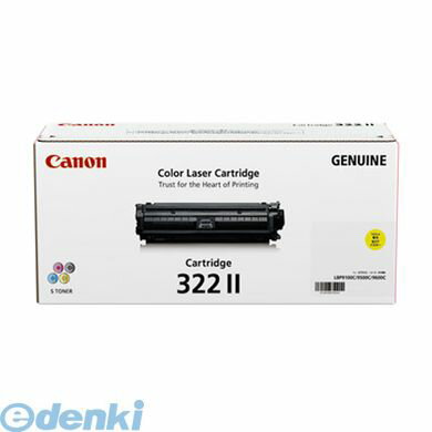 (LINEクーポン有)キヤノン CANON トナーカートリッジ322II(Y) カラーレーザートナー【1本】 イエロー キャノン