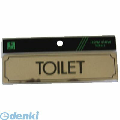 【個数：5個】光 Y170012 TOILET 5入