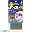 アイオン 660BR 直送 代引不可・他メーカー同梱不可 蛇口まわり用水アカ・石けんカス汚れ落とし 48入