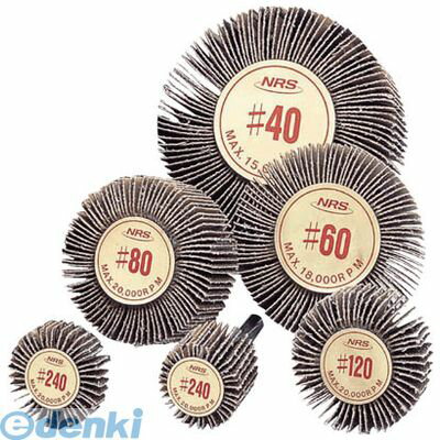 【個人宅配送不可】ニューレジストン MFL15103150 【5枚入】 直送 代引不可・他メーカー同梱不可 ミニフラップホイル 15×10×3 ＃150