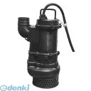 【個人宅配送不可】【受注生産品 納期-約2ヶ月】寺田ポンプ製作所 SXD7037 直送 代引不可・他メーカー同梱不可 泥水用大型水中ポンプ 50Hz