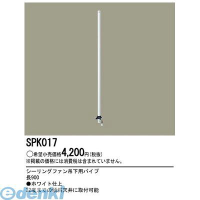 4547441945508類似商品はこちらパナソニック電工 SPK016 ファン吊下用パ6,182円パナソニック電工 SPK024 ファン吊下用パ5,641円パナソニック電工 SPK026 ファン吊下用パ5,641円パナソニック電工 SPK025 ファン吊下用パ5,679円パナソニック電工 SPK012 90cm吊下げ5,731円パナソニック電工 SPK033K 36CM吊下4,945円パナソニック電工 SPK031K 36CM吊下4,945円パナソニック電工 SPK022 60cm吊下げ5,190円パナソニック電工 SPK023K 60cm吊下5,215円パナソニック電工 SPK032 36cm吊下げ4,972円パナソニック電工 SPK021K 60cm吊下5,215円パナソニック電工 SPK015 ファン吊下用パ6,182円