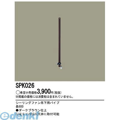4547441944983類似商品はこちらパナソニック電工 SPK016 ファン吊下用パ6,182円パナソニック電工 SPK024 ファン吊下用パ5,641円パナソニック電工 SPK025 ファン吊下用パ5,679円パナソニック電工 SPK023K 60cm吊下5,215円パナソニック電工 SPK017 ファン吊下用パ6,182円パナソニック電工 SPK022 60cm吊下げ5,190円パナソニック電工 SPK033K 36CM吊下4,945円パナソニック電工 SPK031K 36CM吊下4,945円パナソニック電工 SPK012 90cm吊下げ5,731円パナソニック電工 SPK032 36cm吊下げ4,972円パナソニック電工 SPK021K 60cm吊下5,215円パナソニック電工 SPK102 150CM吊下10,509円