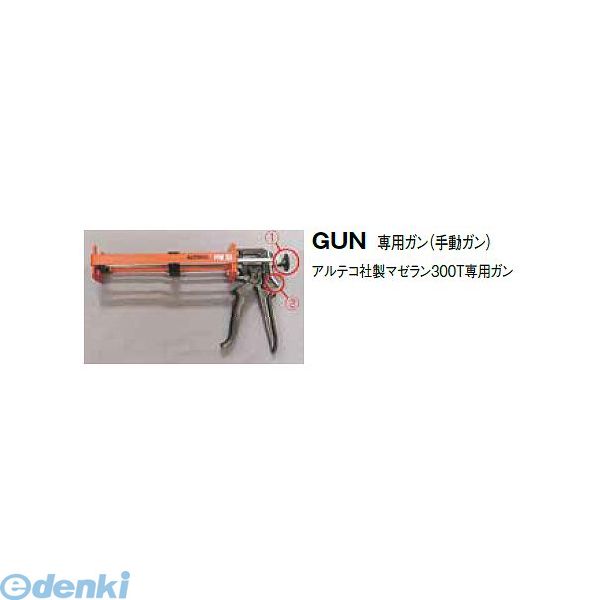 日本ハートビル工業 GUN M300T専用ガン 【点字鋲】