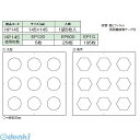 【個数:1個】日本ハートビル工業 HP145-1 直送 代引不可・他メーカー同梱不可 パターンシート 丸型【30φ×9個】 HP1451(4)