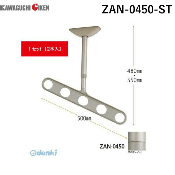  ZAN-0450-ST ۥ꡼ ŷ Фᥢ ƥ󥫥顼 2 ZAN0450ST