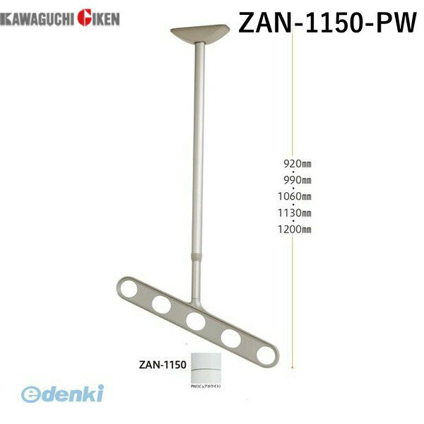 (LINE�����ݥ�ͭ)������� ZAN-1150-PW �ۥ����꡼�� ��ŷ�� �Фᥢ������� �ԥ奢�ۥ磻�� 2���� ZAN1150PW