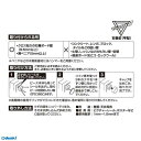 日軽産業 MC-014W マジッククロス8 Jフック 石膏釘 平型 ホワイト 2個入り MC014W 石こうクギ 石コウ釘 石こうクギ平型 日軽産業 00818447-001 7257300 2