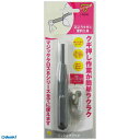 日軽産業 MC-018 石こうくぎ用便利工具 プッシュマジック 1個入り MC018 グレー 日軽産業 石膏ボードクギ用工具