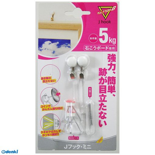 よく一緒に購入されている商品日軽産業 MJ-70E Jフック ストロング 409円日軽産業 MJ-016E Jフック ダブル シ354円【商品説明】■クギがクロスして、石膏ボード壁に強力固定！■抜き跡が目立たない！■コイン等で取付け簡単！■壁面専用。使用例：額縁、カレンダー、キーホルダー、カベカケ小物■取付けられる場所：クロス貼りの石膏ボード壁（9.5mm以上）、薄ベニヤ（5mm以上）■■ベニヤなどの木質新建材にはハンマーをご用意ください。■■石膏ボード壁の取り付けには、専用工具（プッシュマジック、クギ押しくん）もございます。■耐荷重:5kg■色：シルバー■材質：本体：鉄■キャップ:ポリエチレン■取付ピース：ABS樹脂■クギ：4904260203460類似商品はこちら日軽産業 MJ-018W マジッククロス8 J255円日軽産業 MJ-017E Jフック シングル 255円日軽産業 MJ-025E マジッククロス8 J459円日軽産業 MJ-016E Jフック ダブル シ354円日軽産業 MJ-026E マジッククロス8 J258円日軽産業 MJ-020E Jフック セミトライ354円日軽産業 MJ-70E Jフック ストロング 409円日軽産業 MJ-016W マジッククロス8 J354円日軽産業 MJ-020W Jフック セミトライ342円日軽産業 MJ-027E Jフック セミトライ436円日軽産業 MJ-026W マジッククロス8 J255円日軽産業 MJ-017W マジッククロス8 J246円