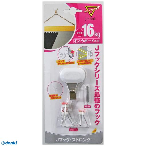 ڻ MJ-70E Jեå ȥ ˥åå 1 MJ70E Jեåȥ hook ڻ FTC ʪ