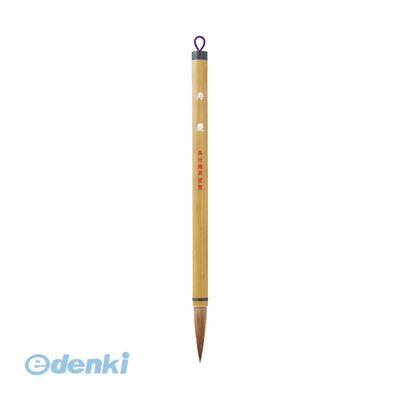 【在庫限り特価】呉竹 JC337-4 太筆 寿慶 4号 茶毛【1本】 JC3374 書道筆 Kuretake ステーショナリー