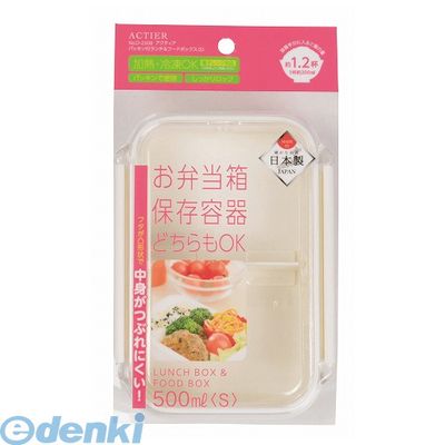 パール金属 アクティア パッキン 付 ランチ & フード ボックス S D-2308