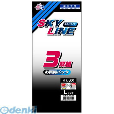 ユニワールド 4518406140887 スカイライン 牛床革 マジック 3双組 M寸 SL88