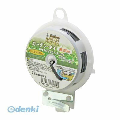 4969968314955 GARDEN FRIENDS ガーデンタイ カッター付 菊用 黒