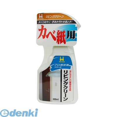 日本ミラコン産業 BOTL-6 ヤニ・手あか汚れ落し リビングクリーン 300ml BOTL6 1