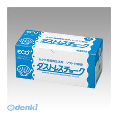 【即納在庫品】「直送」日本理化学 DCC-72-W チョーク 72本入 白 DCC72W
