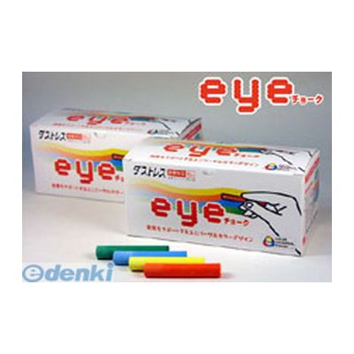 【即納在庫品】「直送」日本理化学 DCI-72-R EYEチョーク 72本入 朱赤 DCI72R