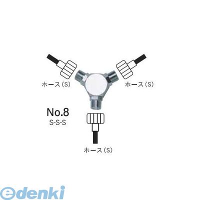 (LINEクーポン有)ホルベイン画材 564208 トリコンパーツ NO．8 S−S−S