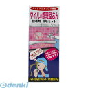 家庭化学工業 3590060180 カンタンちょっぴり補修シリーズ タイルの修理屋さん ホワイト 目地材100g+接着材80g
